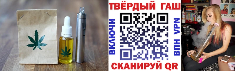 что такое Навашино Печенье с ТГК конопля