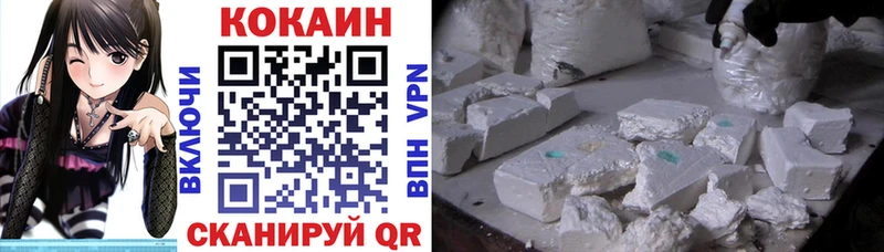 наркота  Навашино  КОКАИН FishScale 