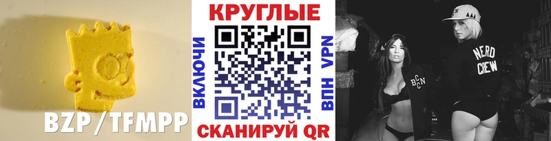 Экстази таблы  наркотики  Навашино 
