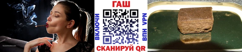 ГАШИШ ice o lator Навашино