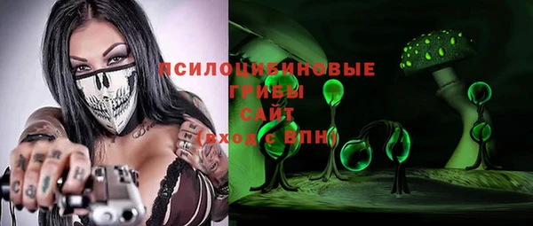 марихуана Новый Уренгой