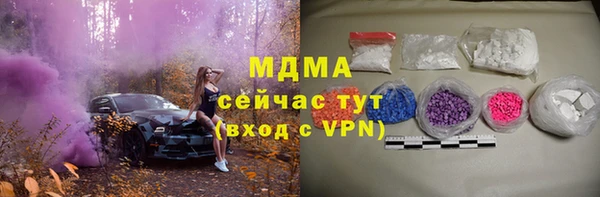 марихуана Майский