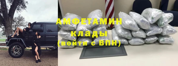 марихуана Майский