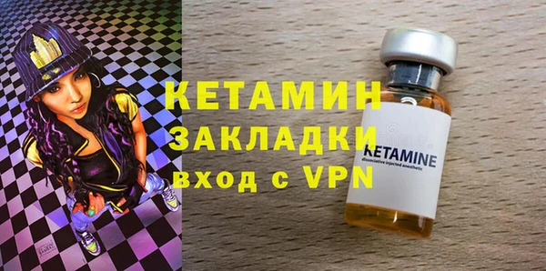 тгк Магадан