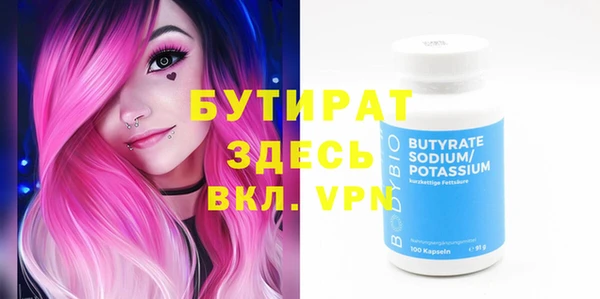 марихуана Майский
