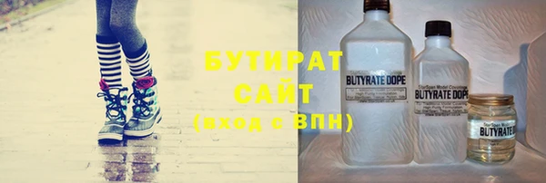 марки lsd Орехово-Зуево
