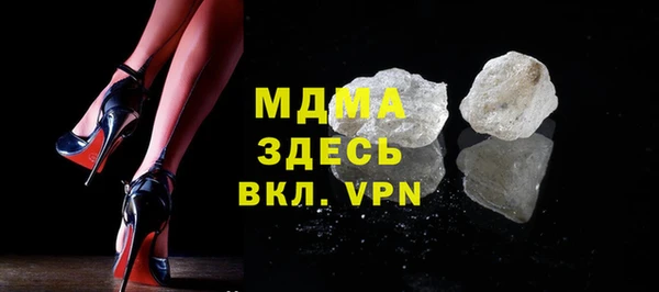 тгк Магадан