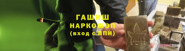 тгк Магадан