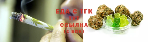 мефедрон Магас