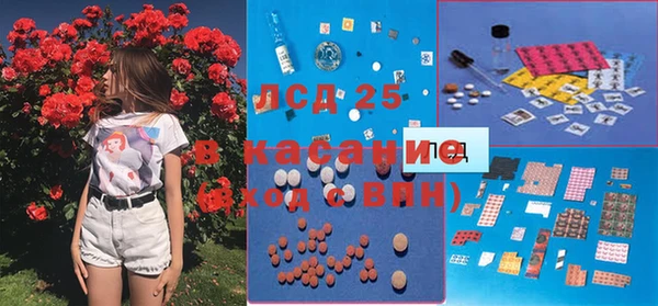 марихуана Майский