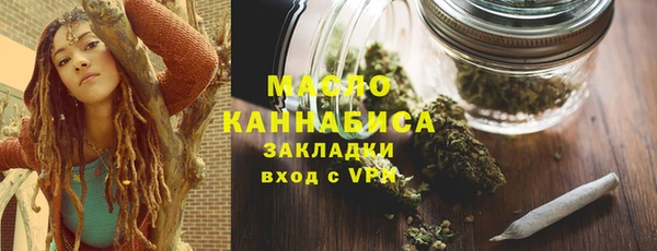 тгк Магадан