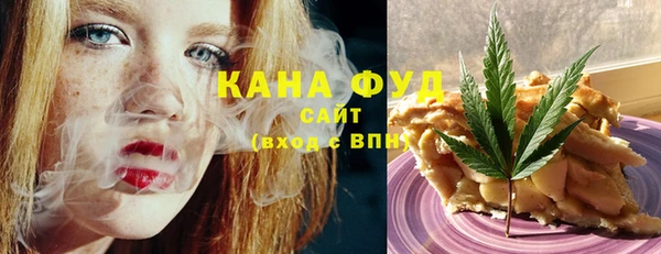 тгк Одинцово