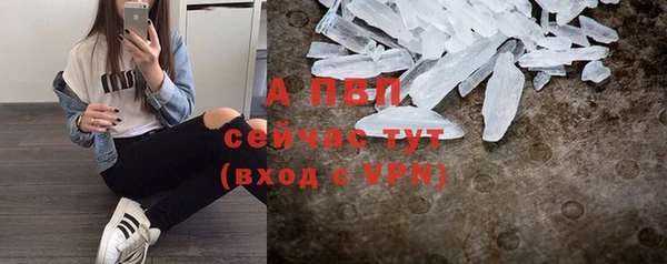 мефедрон Магас