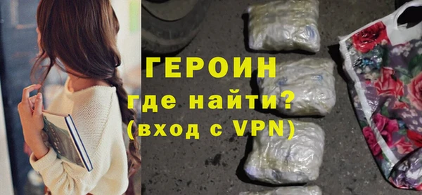 тгк Магадан