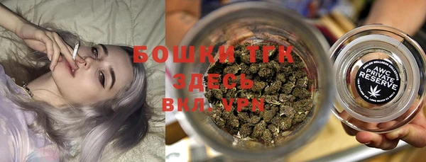 тгк Магадан