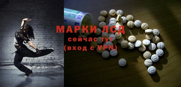 эйфоретик Домодедово