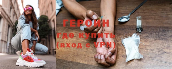 мефедрон Магас