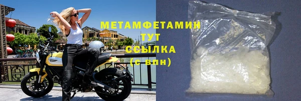 мефедрон Магас