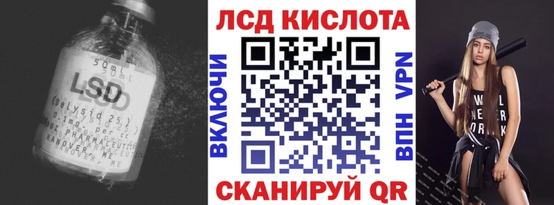 Лсд 25 экстази ecstasy  Навашино 