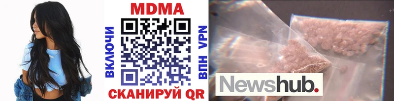 МДМА молли Навашино